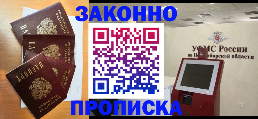 форма 3 в Калачинске